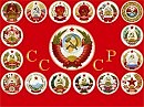 " Там в СССР "