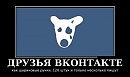 Виртуальная панель