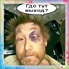 АНОМАЛЬНАЯ ЗОНА