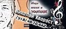 Есть улицы центральные-исп.Н.Хворост