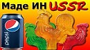 Когда ты патриот Made in USSR вейп бар от MaxVBar