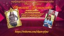 Спаси и сохрани Музыка и исполнитель Руслан Богатырёв