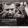 Донбасс война
