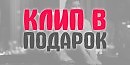 МИРАБЕЛЬ (Маргарита Харник)