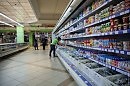 Купи-продай!