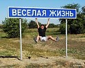 Мы разные