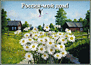 * НАДО  ПРОСТО  ЛЮБИТЬ *сл. и муз.ТЭ/В.ТИМОФЕЕВ /