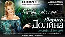 Романс о маленьком кусочке картона...
