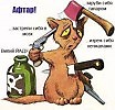 Как пропал вещдок