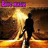 ПроектХ - Вечеринка