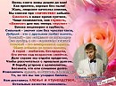 НЕКАЧЕСТВЕННЫЕ КАЧЕСТВА (Максим Сафиулин)