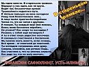 В стареньком трамвае (Максим Сафиулин)