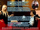 Сегодня разделю с тобой тоску-печаль... (Максим Сафиулин)