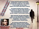 ТЫ МНЕ НЕ РАДА? ТАК МНЕ И НАДО... (Максим Сафиулин)