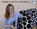 Дунькина радость