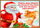 В Новогоднюю ночь! Алег Харьковский.(Музыка Борис Краюшкин. Слова Вера Гарт)