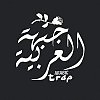 Arab trap