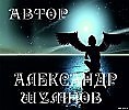 МОЙ ДРУГ