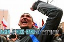 ВАТНИКИ