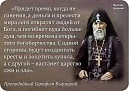 Дети лжи – они в Африке дети, И в Европе, и даже в Канаде