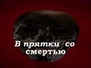 Поддавки