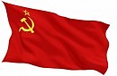 Верни Мне СССР!