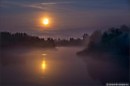 Сезон туманов
