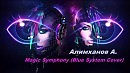 Magic Symphony (Blue System Cover) - Алимханов А.