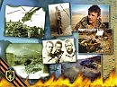 Расскажи братишка