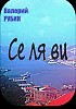ТАКОВА СЕ ЛЯ ВИ