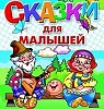 ЖИЛ ВОЛШЕБНИК..стихи детям