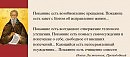 Епитимью нам в храме назначат Небольшую, а надо бы круче