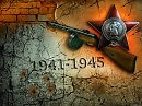 ЖИВАЯ ИСТОРИЯ