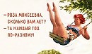 ОДЕССКИЙ КОЛОРИТ (Исполняет Эдуард Струсберг)