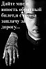 Воровская судьба