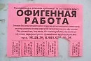 НЕ МЫТЬЁМ ТАК КАТАНЬЕМ!