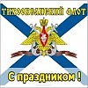 РИСКНУТЬ И ПОБЕДИТЬ