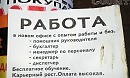 ТяньВши