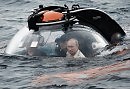 Наваждение