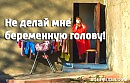 Кабачок у Мони