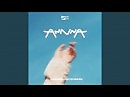 AnnnA - Пальцы пистолеты (Dimheads Remix)