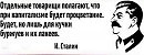 Нужно что-то менять