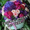 А любовь совсем не  радости в ночи