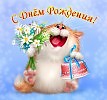Полтинник с довеском