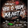 Осенний сп_рт