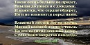 РОЗОВЫЕ ОЧКИ ОСЕНИ...