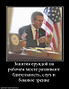 Афоризм 1606. О ерунде.
