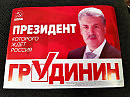 ГДЕ ДЕНЬГИ, ПАВЛИК?