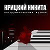 Когда зажигаются свечи