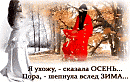 1 ДЕКАБРЯ